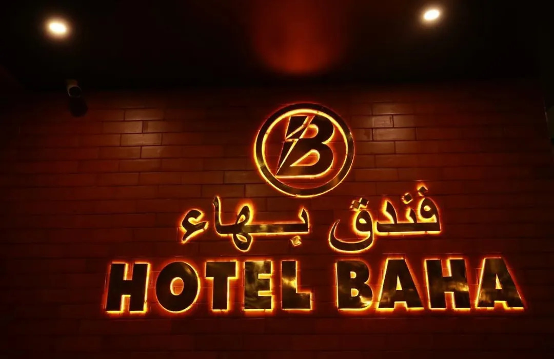 Hotel Baha-1